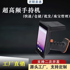 其他智能设备;数据采集器;电子秤