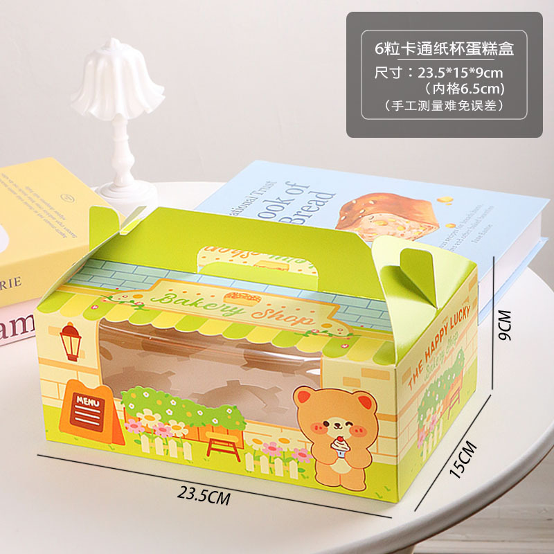 곰 스타일 여행가방, 6캡슐, 400세트/박스(포장 배수에 따라 주문), 종이