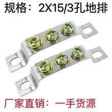 �����3/5/7�׵���2&times;15�ӵ����ŽӾ����Ӽ��~��늙��㾀��ͨ��