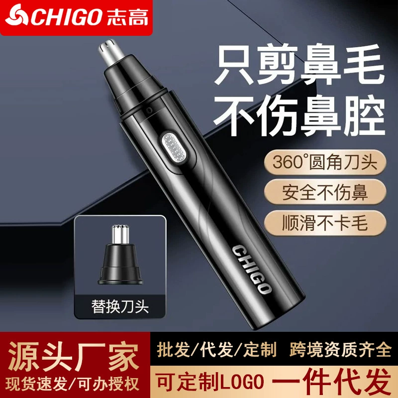 Триммер для волос в носу Chigo, очиститель носа, инструмент для стрижки и бритья, электрический триммер унисекс, перезаряжаемый, с 50-дневным сроком службы батареи