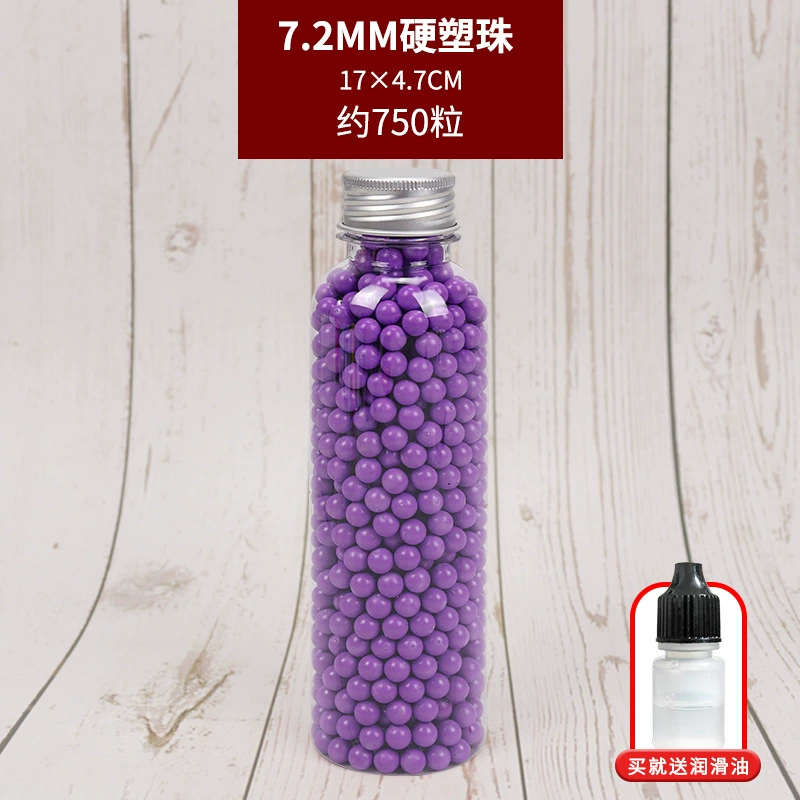 鑫乐 7.2мм Purple Plastic Solid Plastic Bulls Gloke Jetture 98K Leimington AKA870 Eagle 1911