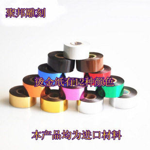 �C��12�N�ɫ�C�q���C���͑�Ҏ�������и�1��������