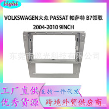 �m�ô�PASSAT���_���I�SB7�п،������ܸ��b����׃�׿�֧��