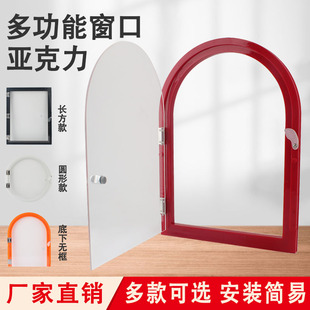 Acrylic Market Deli Window for Selling and Trading, Restaurant Food Display Glass Door Small Window