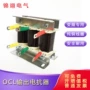 输出出线变频93kw电抗器