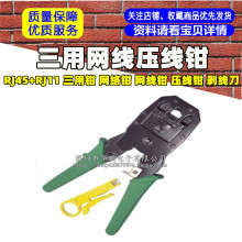 �p�ʹڴ��N RJ45+RJ11 �����Q �W�j�Q �W���Q �����Q ������