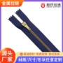 和合强化拉链服装包包