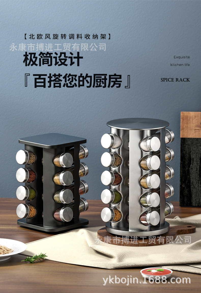 旋转调料架详情页_10.jpg