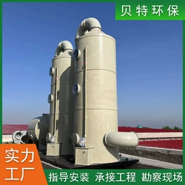 污水处理设备;废气处理设备;气浮设备