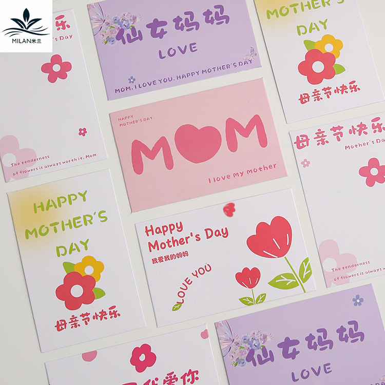 Día de la Madre nuevo ramo de flores tarjetas de felicitación tarjetas postales regalos pastel horneado decoración tarjetas