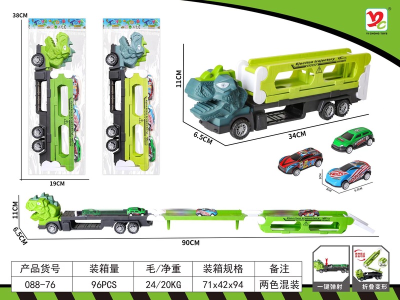 国境を越えた子供用変形恐竜折りたたみおもちゃの車、収納可能なコンテナトラック、赤ちゃんの教育用射出軌道プルバックカー|undefined