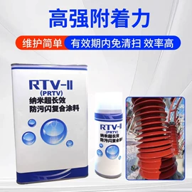 耐火防火材料;节能环保材料;工地施工材料