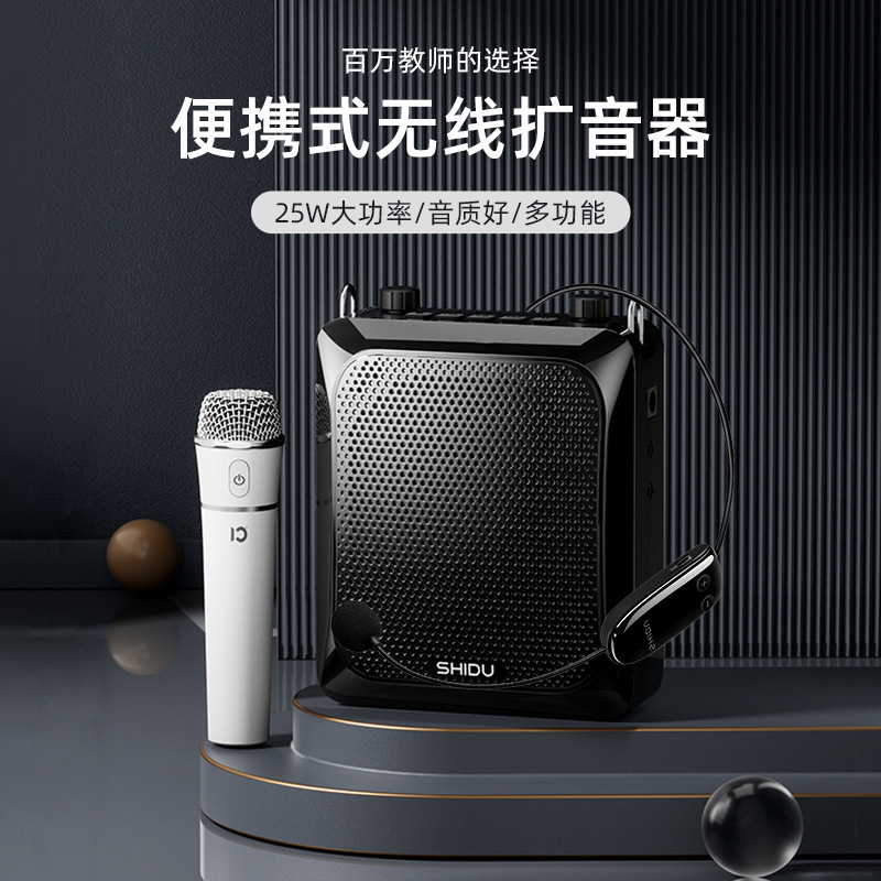 十度s516無線ミツバチbluetoothスピーカー教師教育専用ガイドが携帯電話を説明する|undefined