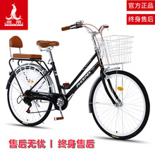 上海凤凰牌自行车女式成人轻便大人男女士通勤城市车学生上班单车