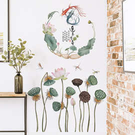 中国风莲花植物PVC墙贴清新INS贴纸卧室背景墙壁画客厅踢脚线贴画