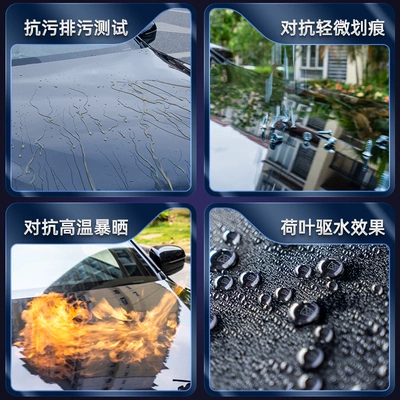 Singularity Car Crystal Wax Car Car wax
