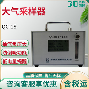 �ۄ�QC-1S �к����w�ɼ��� �Κ�·���ɘ������ܴ��ɼ�ϵ�y