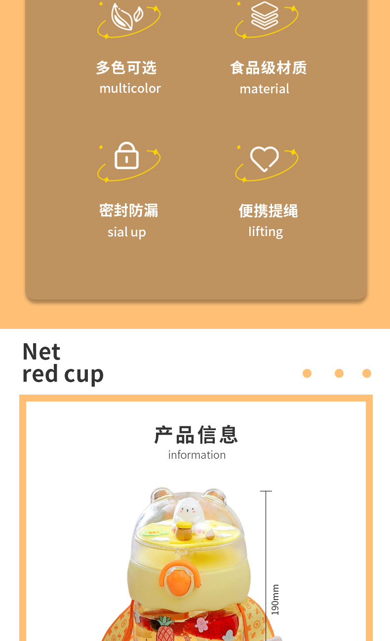 挂绳水杯_02.jpg