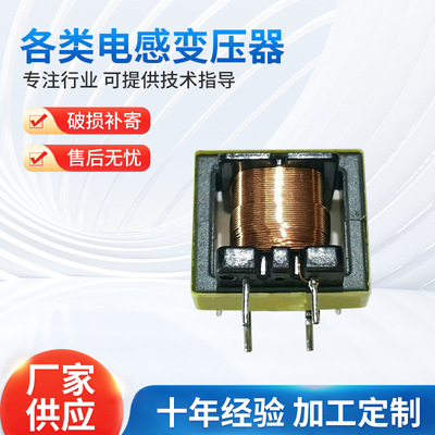 厂家供应 各类电感变压器 耦合变压器 隔离变压器 电感变压器|ms