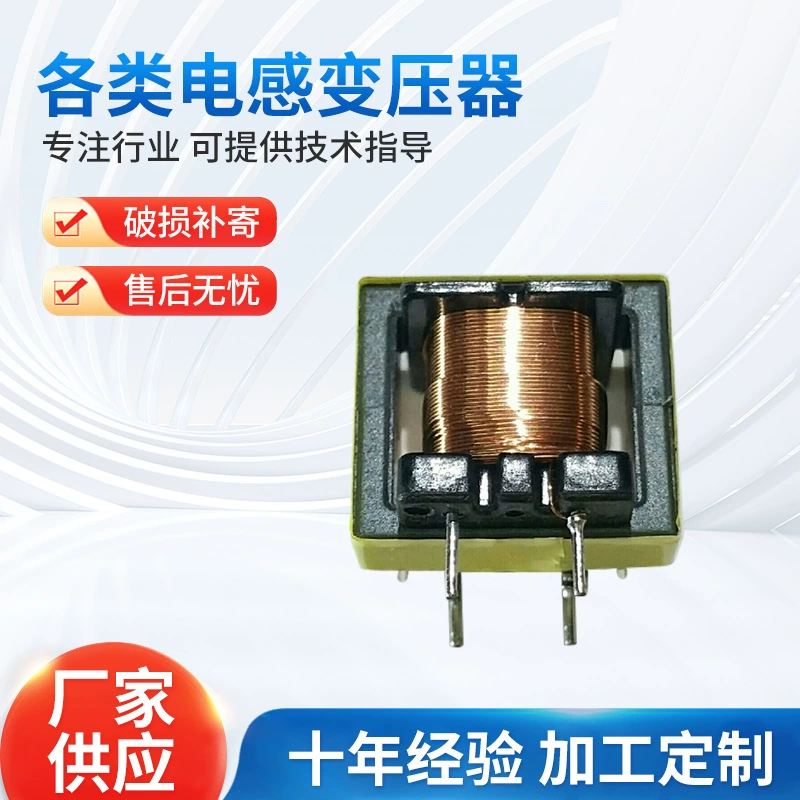 Производители поставляют различные типы индуктивных трансформаторов, соединительных трансформаторов, изоляционных трансформаторов и индуктивных трансформаторов.