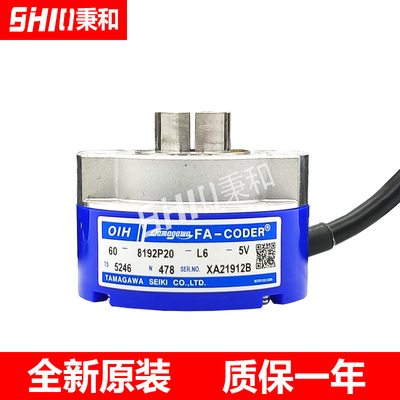 TS5246N478(OIH60-8192P20-L6-5V)多摩川编码器日立电梯专用原装