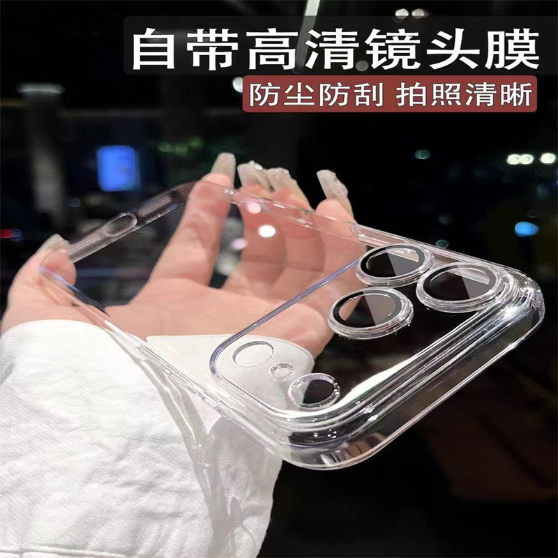适用iPhone17PROMAX手机壳高透高清自带镜头膜苹果16/15防摔硬壳|undefined