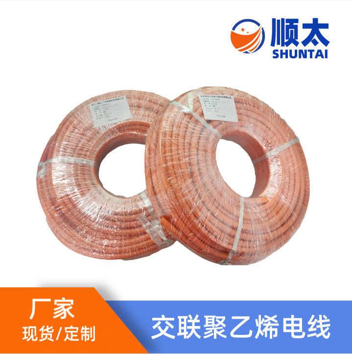 厂家供货3820 3AWG美标线125℃高温 1000V低烟 无卤 交联 电子线