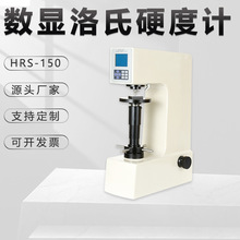 ԄӲӋHRS-150FɫLED@̨ʽxôӡC