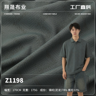 �\�]�\������6̖�Ứ 175g�\�������y���� �r�����bpolo������