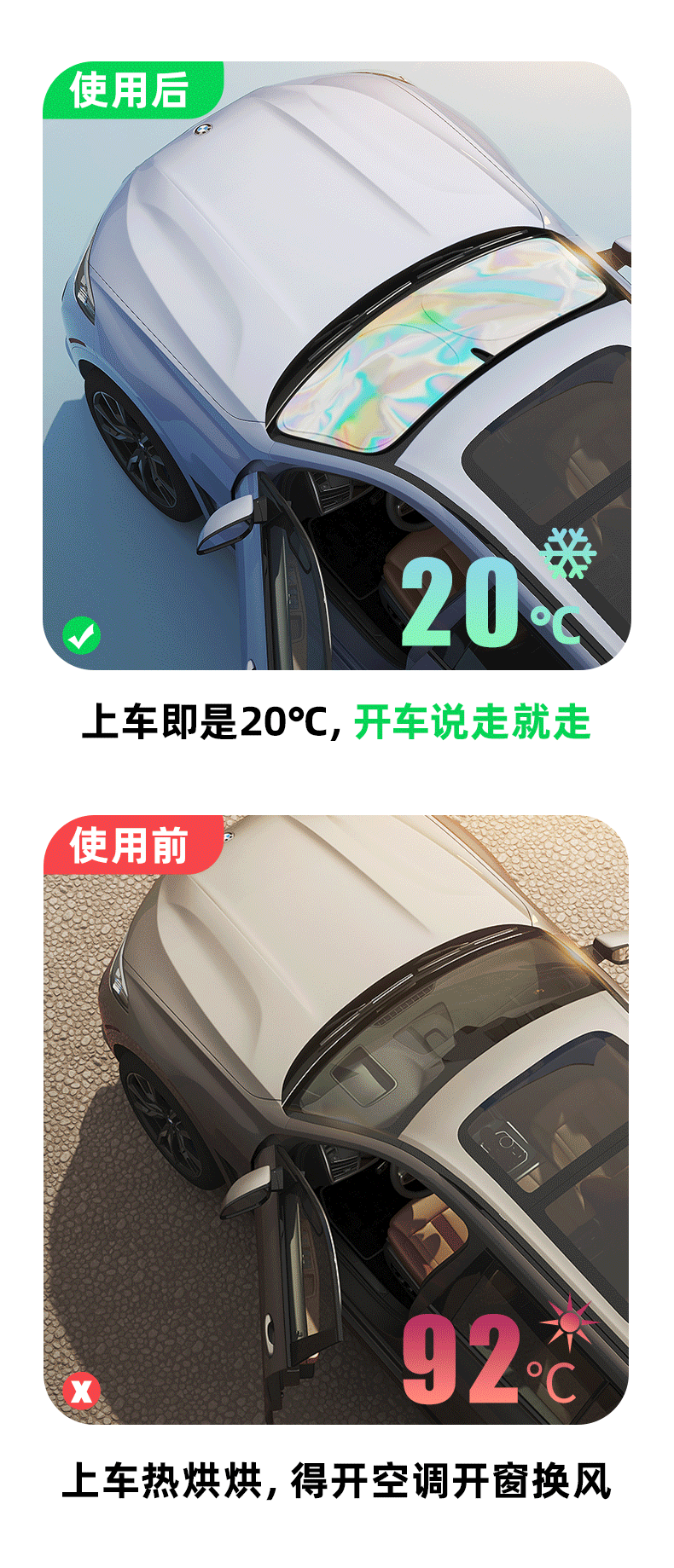 Car Front Windshield Sunshade Laser Sunshade Titanium Silver Heat Insulation Sunshade Car Sunshade Umbrella