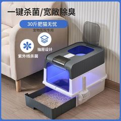 全閉鎖折り畳み大型猫砂盆砂脱臭防止引き出し式猫トイレ猫砂シャベル付きブルーライト殺菌