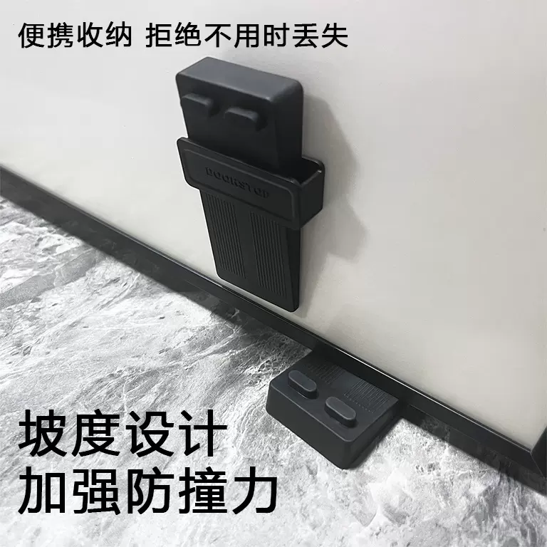 家居可叠加免打孔门挡移动门塞 跨境防风橡胶可收纳门挡安全门卡