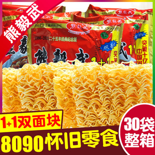�����䷽������ʳ��8090����f�ɴ��خa55�� ������ɳ��������b