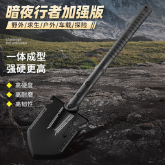 アウトドア用品アマゾン热い贩売工兵シャベル多机能兵工シャベル折り畳み工シャベルシャベルキャンプ道具