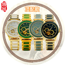和田玉手表男机械表翡翠玉石正品全自动商务镂空奢华水鬼表男士款