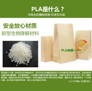 PLA��Ĥ�� �ɽ���ɟ�ⶨ�Ʒ��з�ˮ���ͷ���ʳƷ����©����