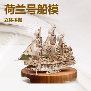 ���m̖��ģľ�|���wƴ�Dģ��ľ�^�eľƴ�b��ͯ�������diy�ֹ��Y