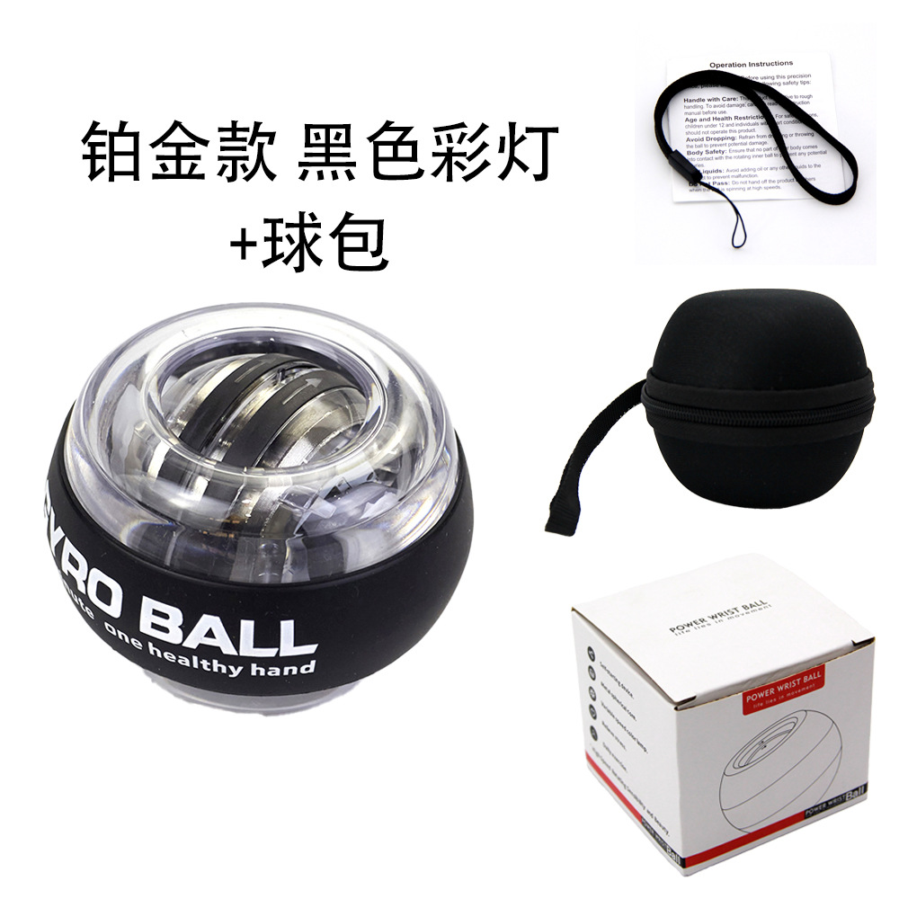 源メーカー製 リストボール フィットネス 腕力 筋トレ 自動起動 カラフルライト プラチナブラック ジャイロ 握力ボール
