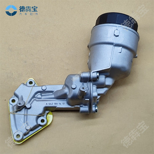 Supply Oil Radiator Assembly Suitable for Mercedes-Benz 642 6421801410 6421800010