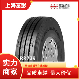Double Coin Tire Double Coin12R22.5 Rr729 All Steel Radial Truck and Bus Tire