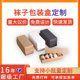 纸盒;纸箱;飞机盒