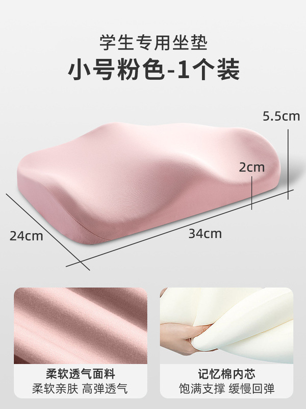学生用の座布団は秋と冬の専用で長く座っています。|undefined