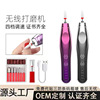 hold Grinding machine Nail enhancement Dedicated Electric Carving pen Portable polishing Exfoliating Armor removal tool Mini Electric grinder