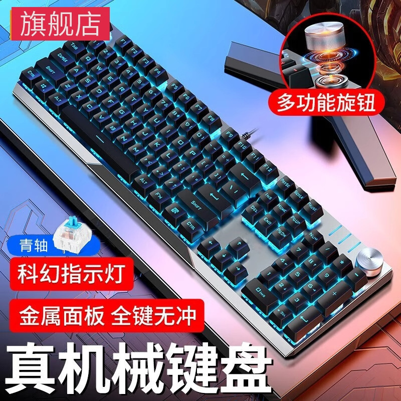 Xinmeng KB329 有線メカニカル キーボード デスクトップ ラップトップ フルキー ノーマル バックライト付き e スポーツ ゲーム専用|undefined