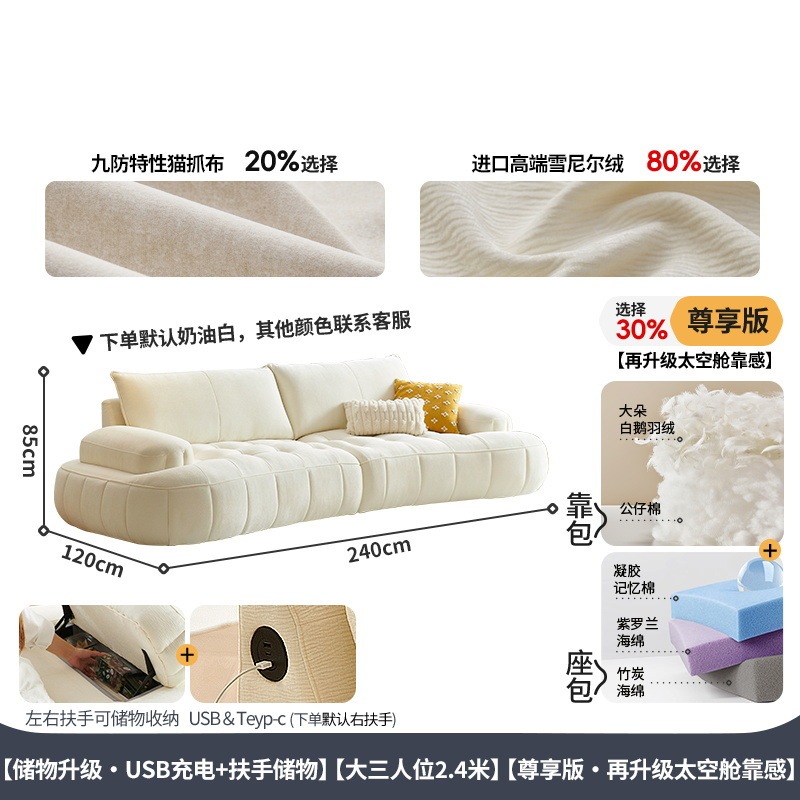 冬熊法式奶油风布艺沙发客厅小户型现代简约设计师钢琴键弧形沙发|undefined