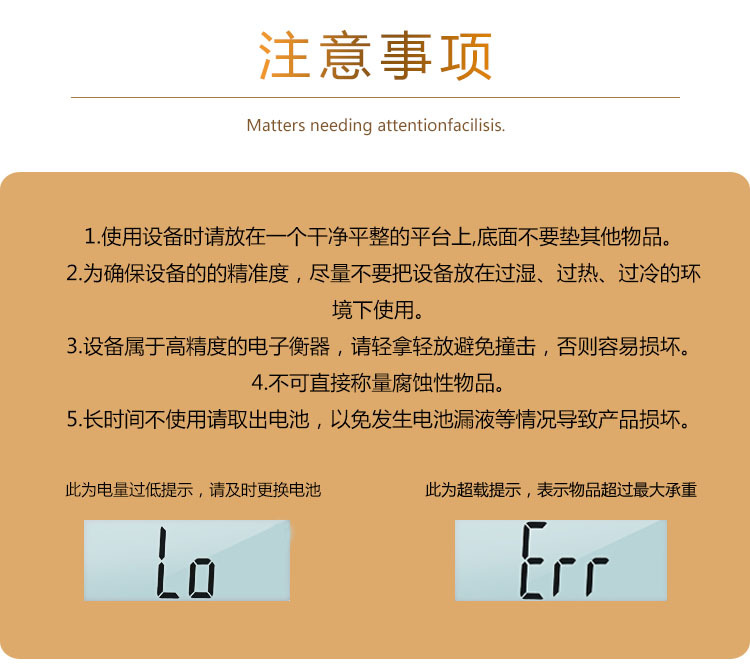 丽霞衡器 批发家用健康称重电子秤 玻璃称 人体称钢化玻璃 体重秤  详情1