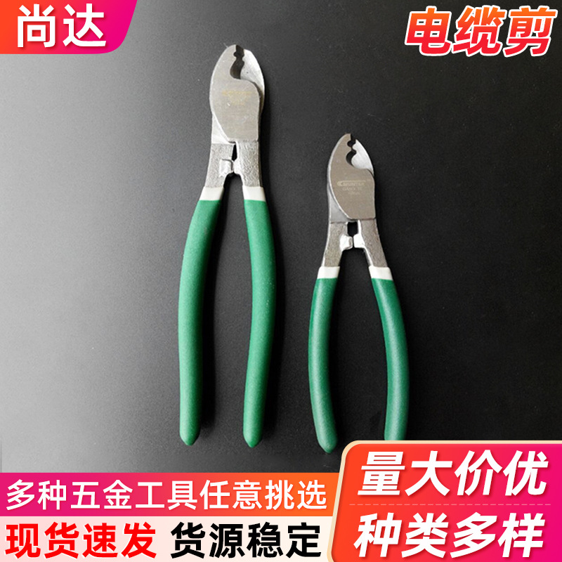 6寸8寸10寸电缆钳电缆剪 手动电线电缆剪刀 电缆钳电缆电线钢丝剪