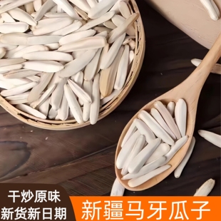 �½��خa�����K��������500g��ԭζ�����R�������������Ӹɹ�ѩ��