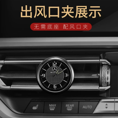 Other Automotive Interior Supplies – quartz watch car ornaments