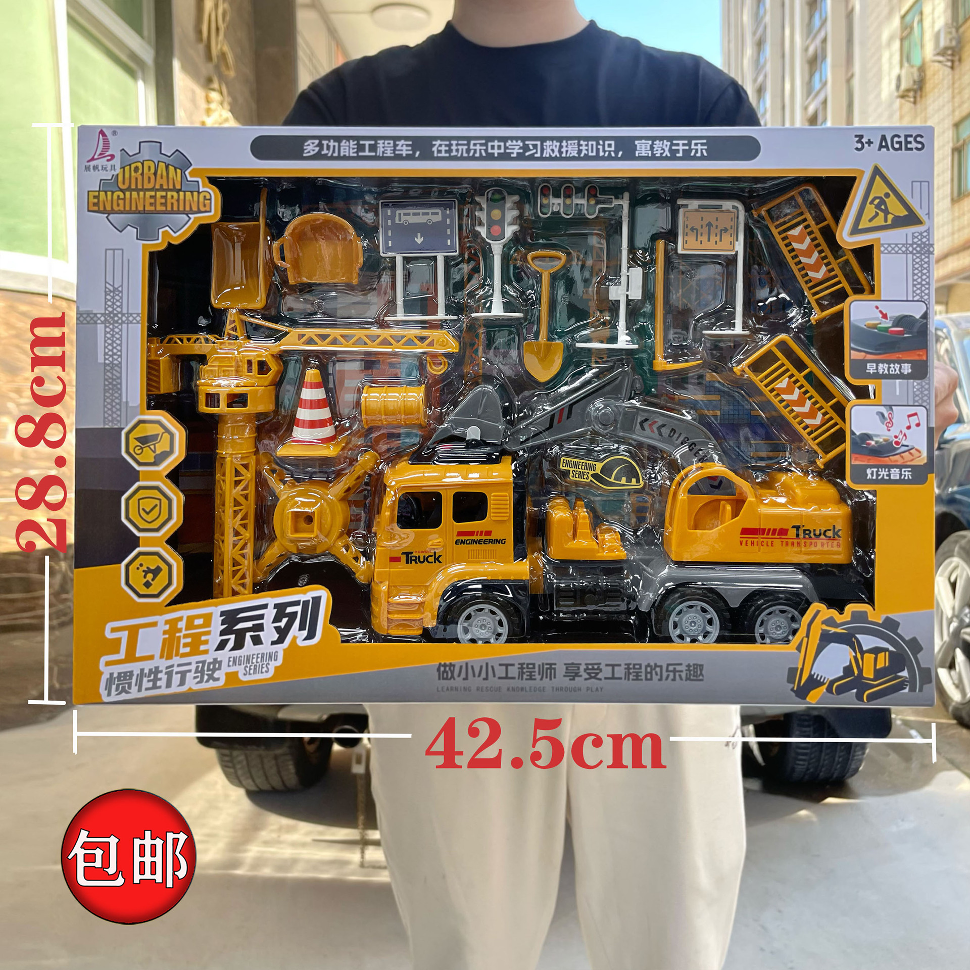 Niños con luces y historias de música inercial excavadora de ingeniería juguetes de automóviles para niños paquetes de agencias de inscripción caja de regalo